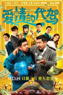亚洲人成伊人成综合网久久