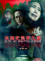 亚洲人成伊人成综合网久久